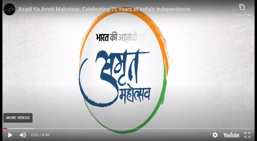 AzadiKaAmritMahotsav: Celebrating 75 Years of India's Independence