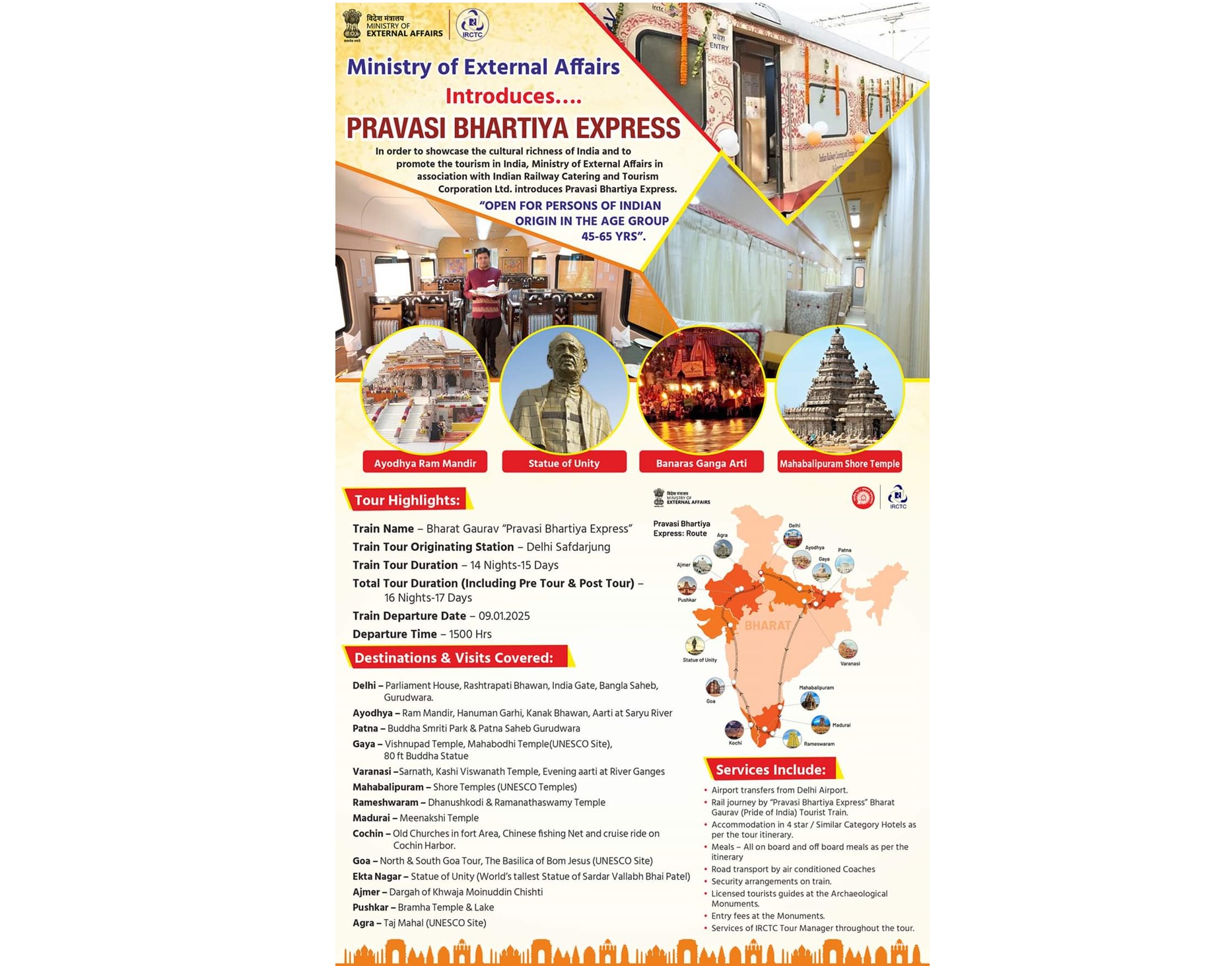 Pravasi Bharatiya Express.