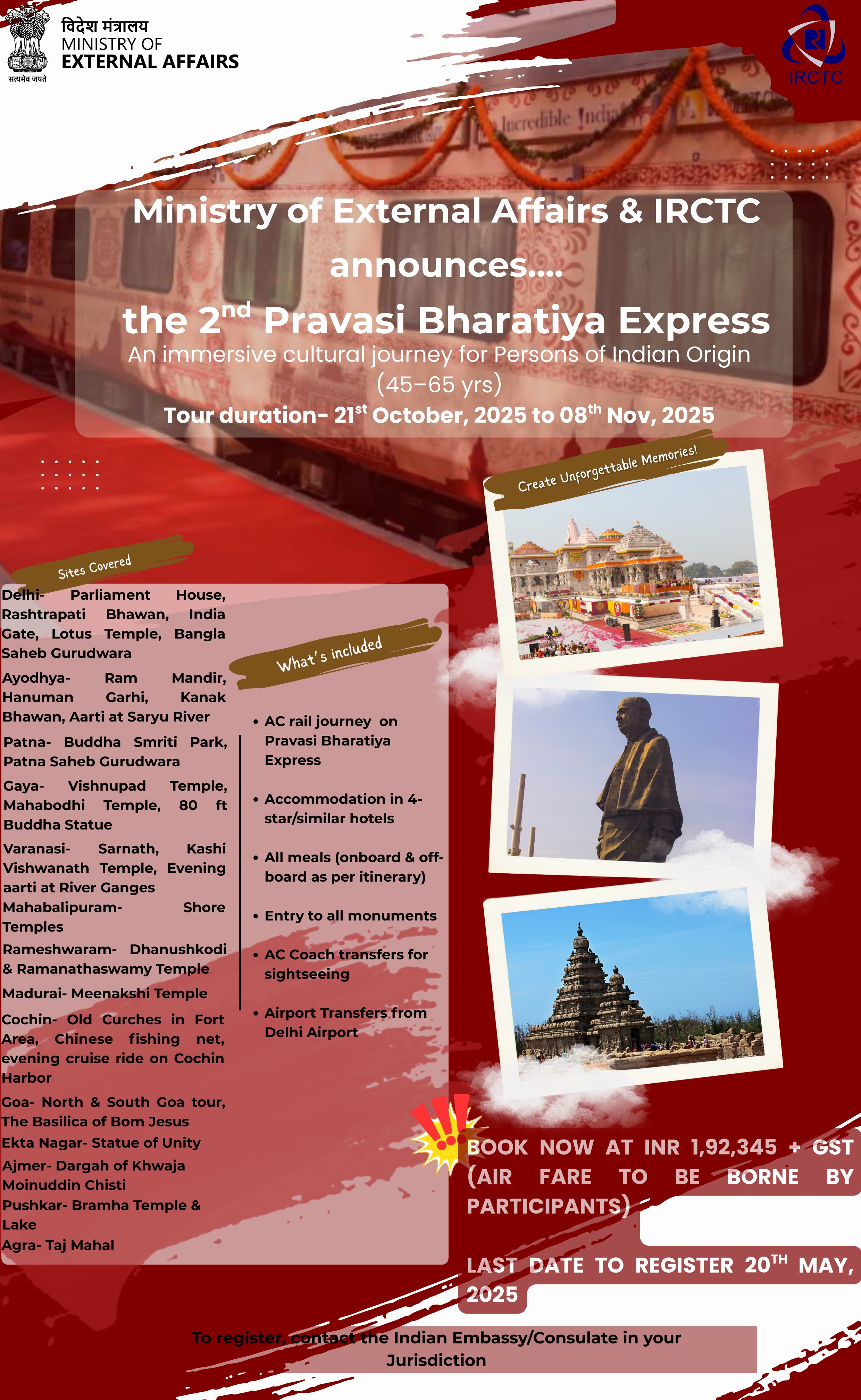 2nd Pravasi Bharatiya Express