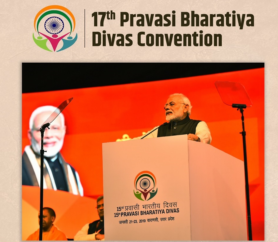  17th Pravasi Bharatiya Divas Convention